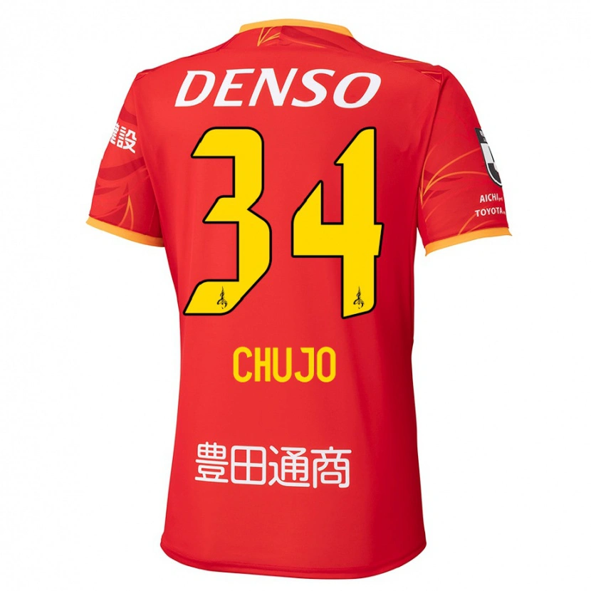 Danxen Donna Maglia Haruto Chujo #34 Rosso Giallo Kit Gara Home 2025/26 Maglietta