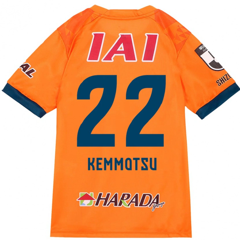Danxen Donna Maglia Takumu Kemmotsu #22 Arancione Rosso Kit Gara Home 2025/26 Maglietta