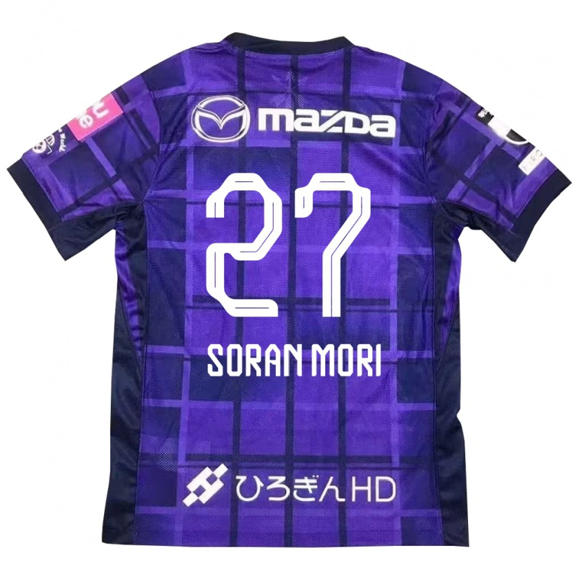 Danxen Donna Maglia Soran Mori #27 Viola Arancione Kit Gara Home 2025/26 Maglietta