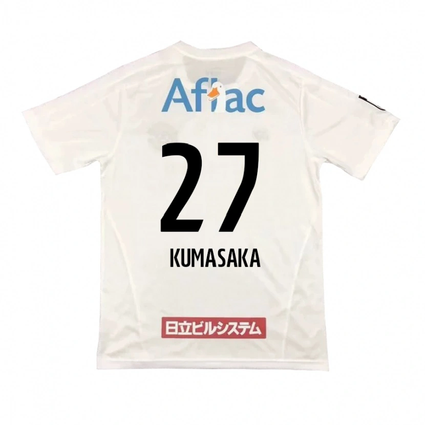 Danxen Donna Maglia Koki Kumasaka #27 Grigio Chiaro Beige Kit Gara Away 2025/26 Maglietta