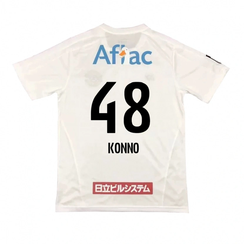 Danxen Donna Maglia Katsuhiro Konno #48 Grigio Chiaro Beige Kit Gara Away 2025/26 Maglietta