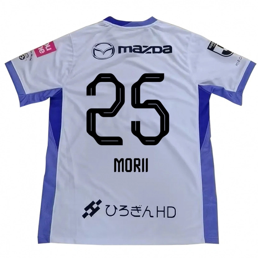 Danxen Donna Maglia Leedo Morii #25 Bianco Arancione Kit Gara Away 2025/26 Maglietta
