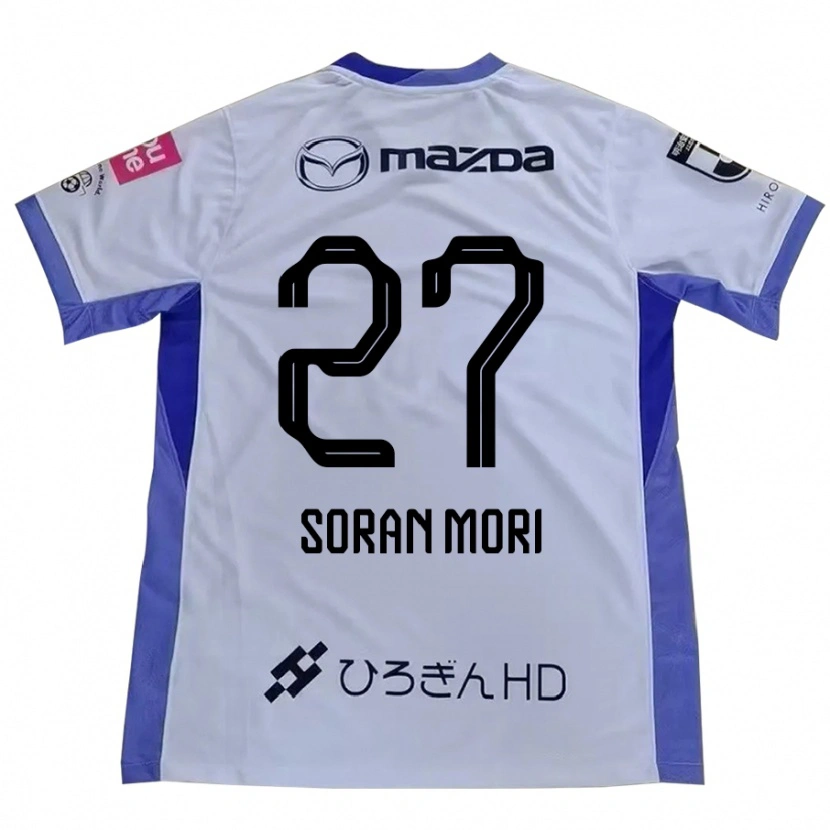Danxen Donna Maglia Soran Mori #27 Bianco Arancione Kit Gara Away 2025/26 Maglietta