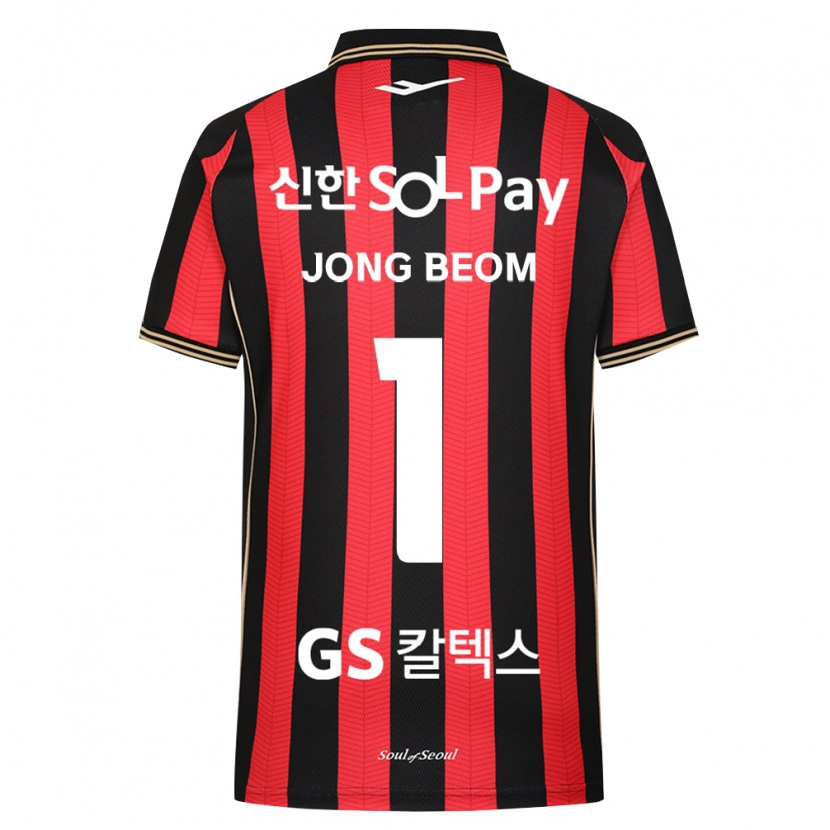 Danxen Bambino Maglia Jong-Beom Baek #1 Rosso Bianco Nero Kit Gara Home 2026/27 Maglietta