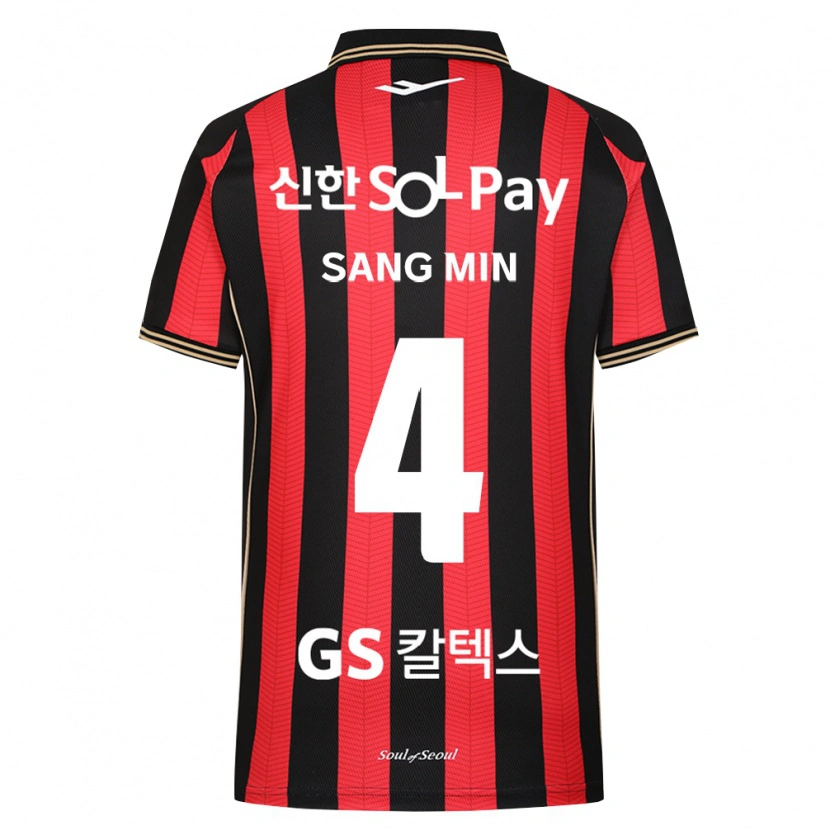 Danxen Bambino Maglia Sang-Min Lee #4 Rosso Bianco Nero Kit Gara Home 2026/27 Maglietta