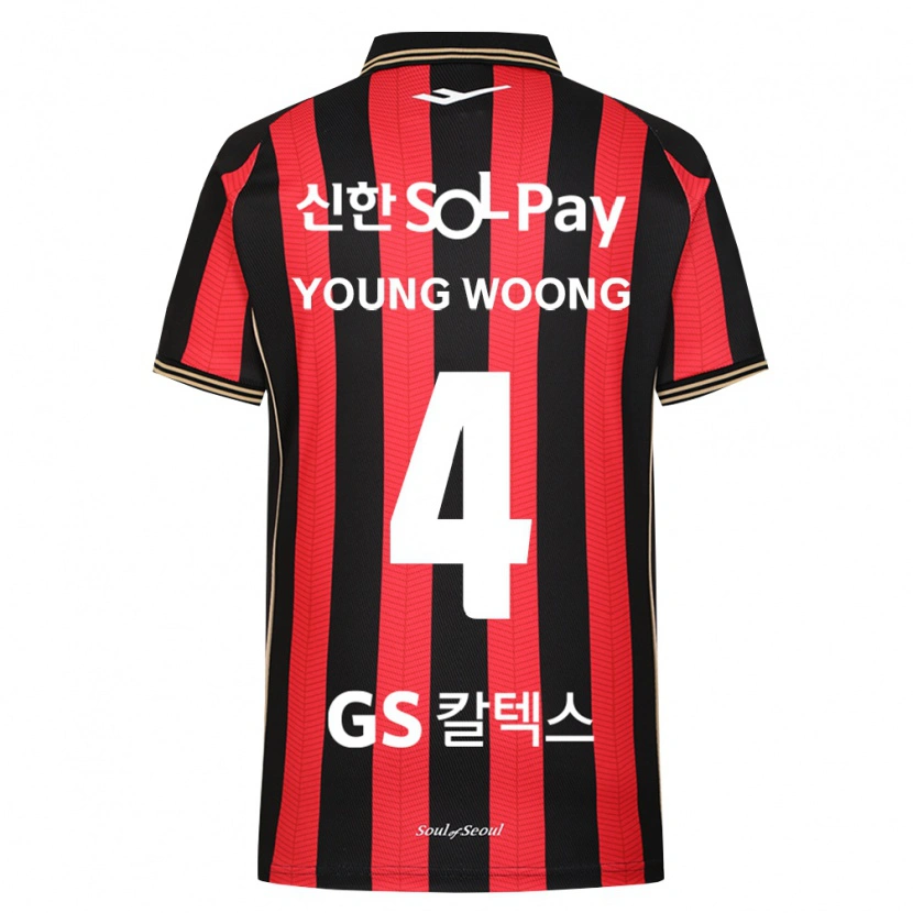 Danxen Bambino Maglia Young-Woong Kwon #4 Rosso Bianco Nero Kit Gara Home 2026/27 Maglietta