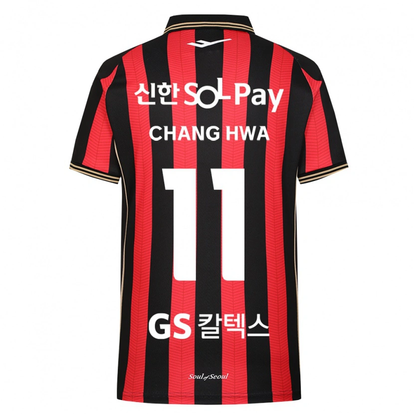 Danxen Bambino Maglia Chang-Hwa Kang #11 Rosso Bianco Nero Kit Gara Home 2026/27 Maglietta