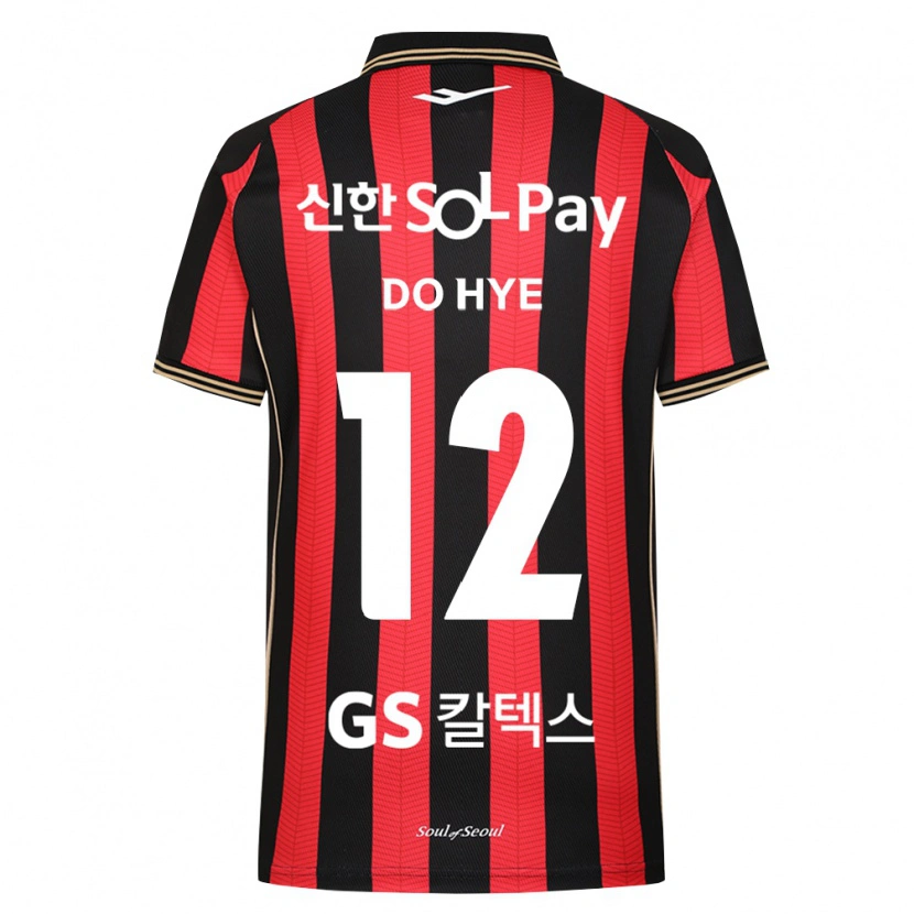 Danxen Bambino Maglia Do-Hye Baek #12 Rosso Bianco Nero Kit Gara Home 2026/27 Maglietta