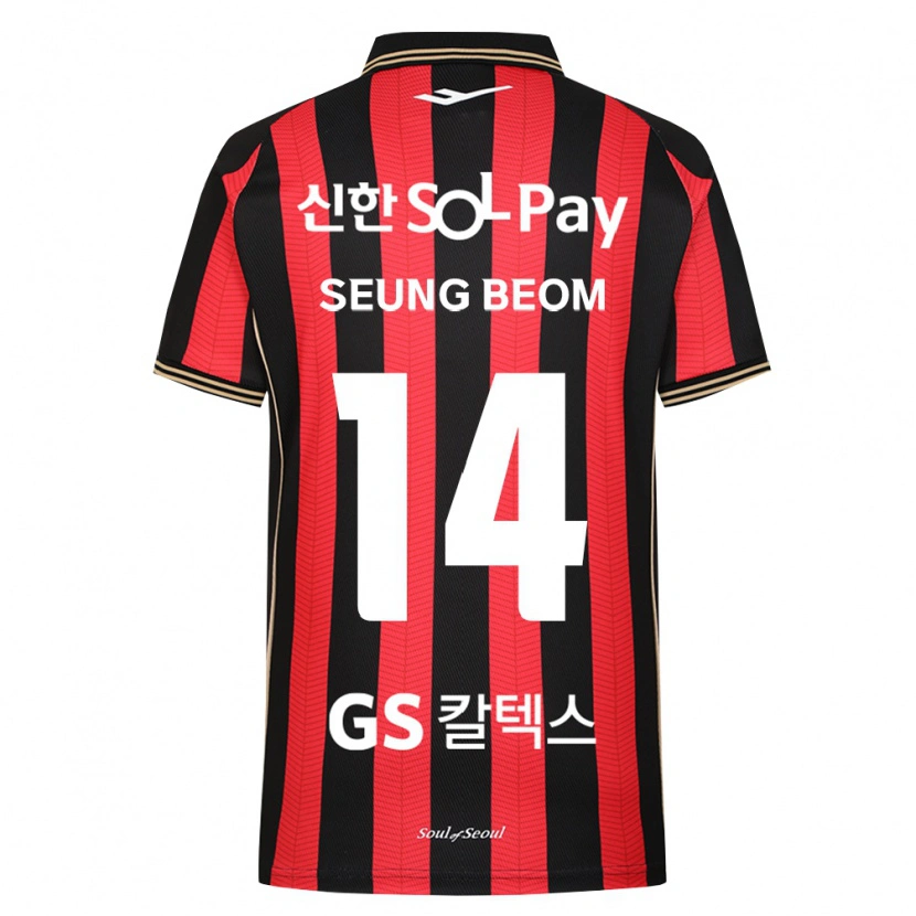 Danxen Bambino Maglia Seung-Beom Son #14 Rosso Bianco Nero Kit Gara Home 2026/27 Maglietta
