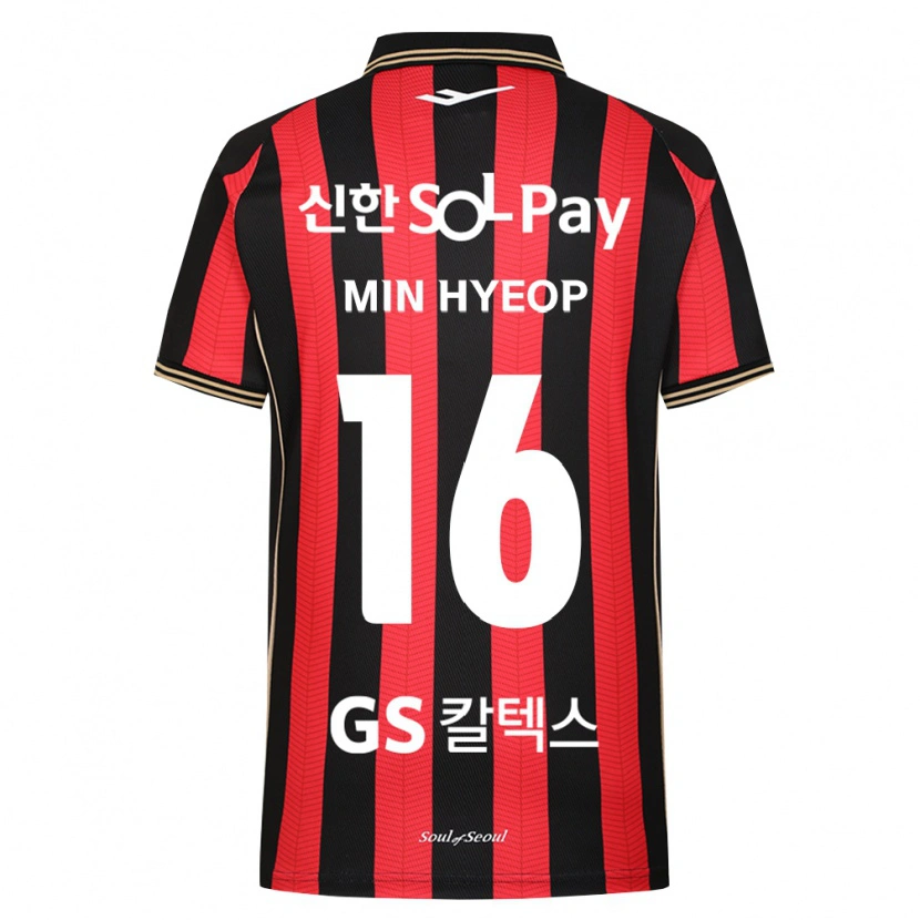 Danxen Bambino Maglia Min-Hyeop Jo #16 Rosso Bianco Nero Kit Gara Home 2026/27 Maglietta