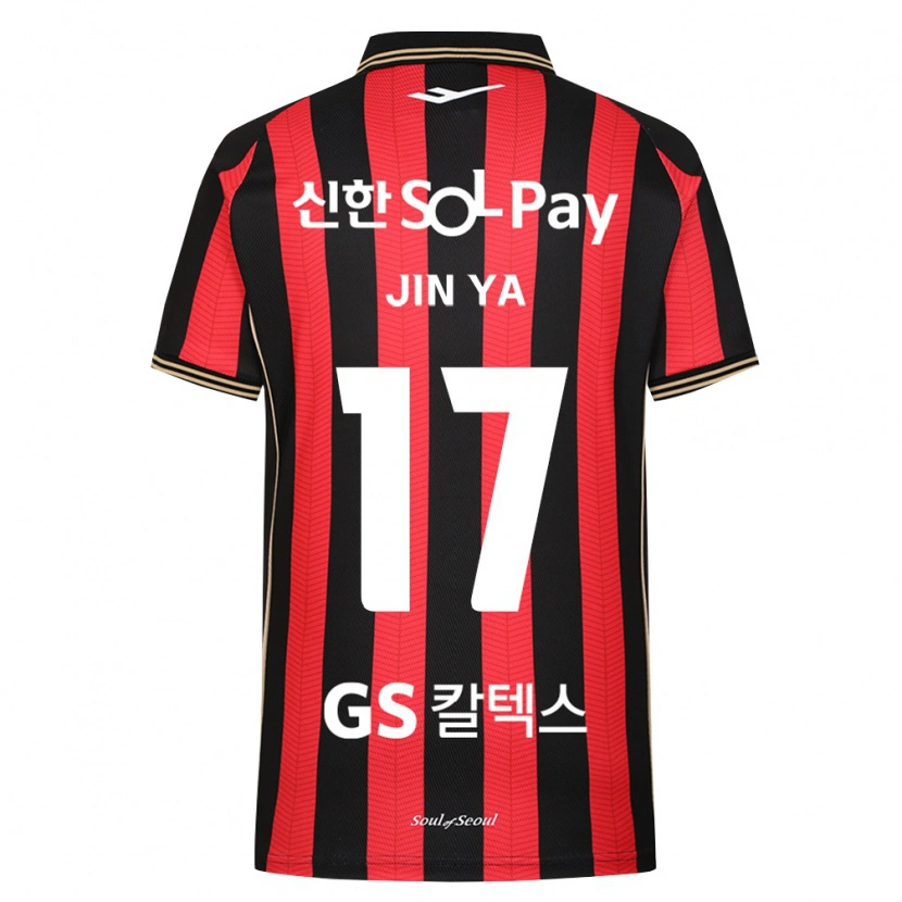 Danxen Bambino Maglia Jin-Ya Kim #17 Rosso Bianco Nero Kit Gara Home 2026/27 Maglietta