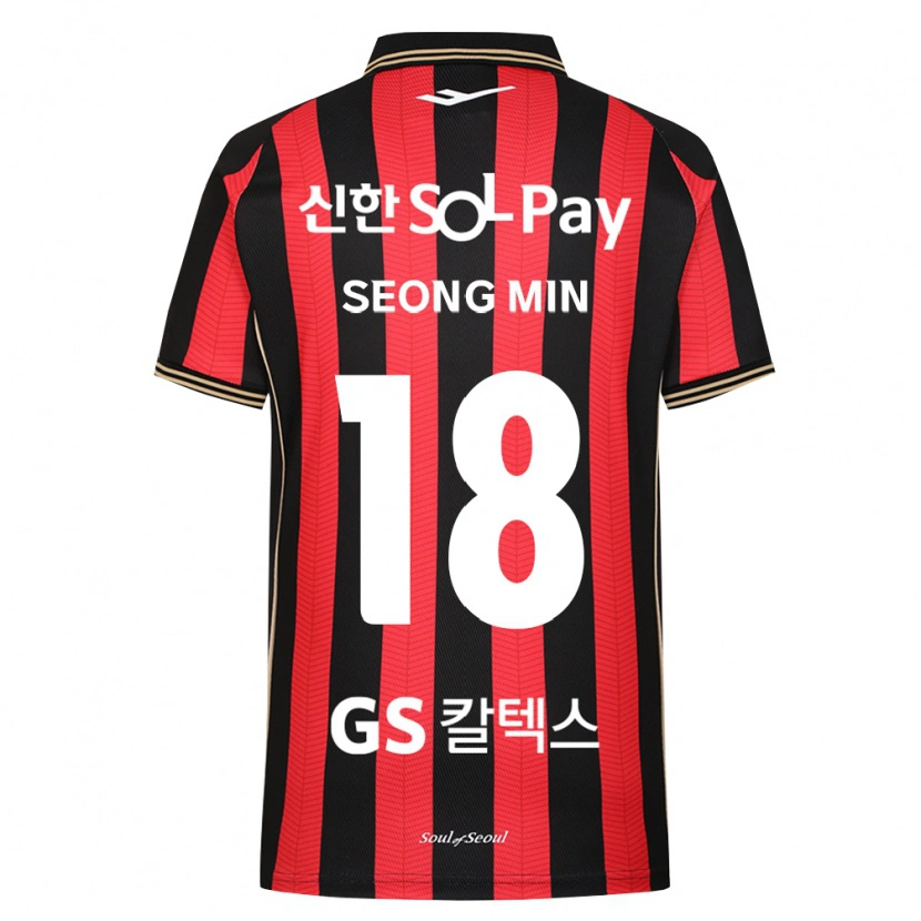 Danxen Bambino Maglia Seong-Min Hwang #18 Rosso Bianco Nero Kit Gara Home 2026/27 Maglietta