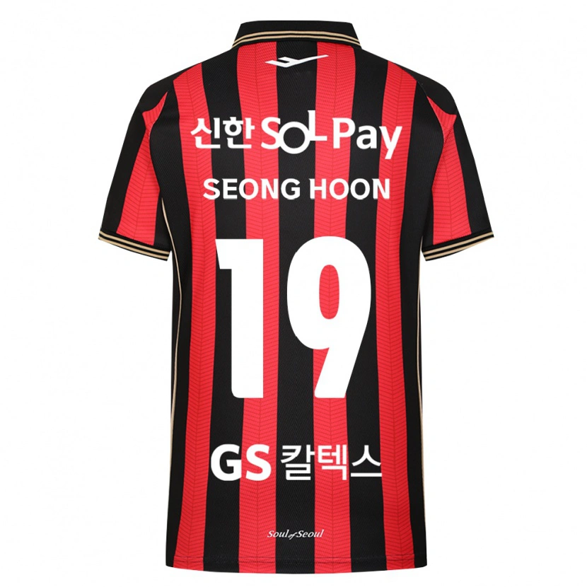 Danxen Bambino Maglia Seong-Hoon Cheon #19 Rosso Bianco Nero Kit Gara Home 2026/27 Maglietta