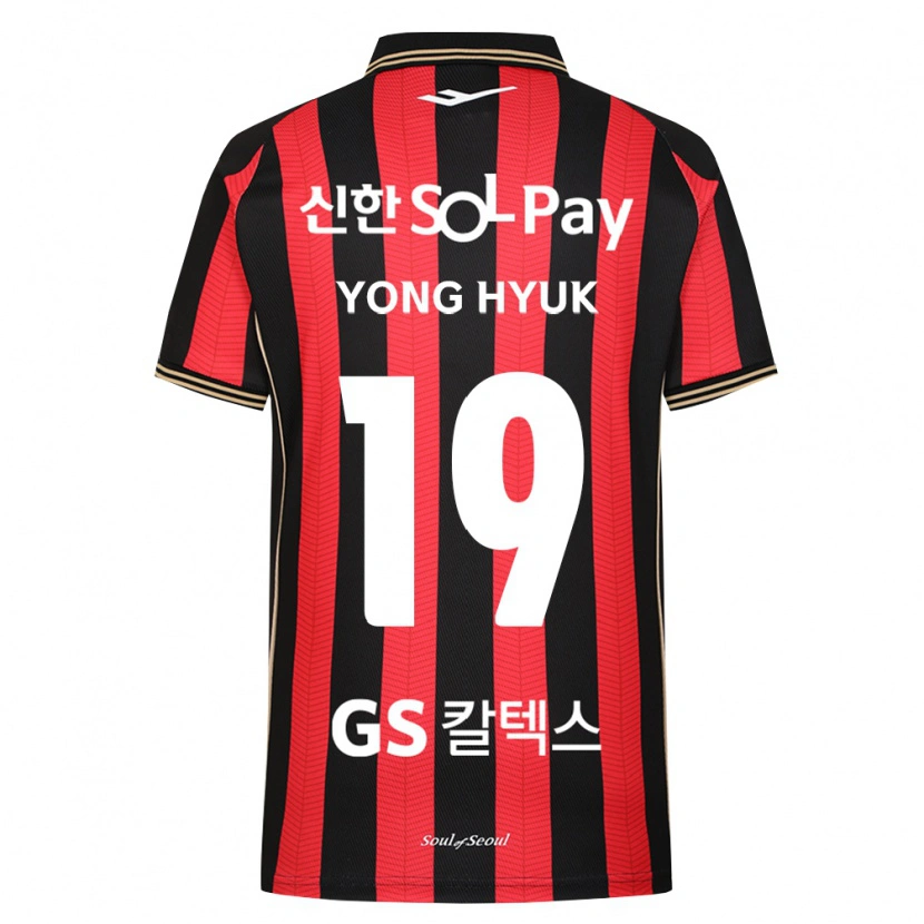 Danxen Bambino Maglia Yong-Hyuk Kim #19 Rosso Bianco Nero Kit Gara Home 2026/27 Maglietta