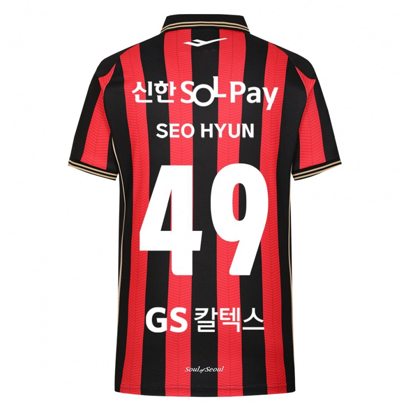 Danxen Bambino Maglia Seo-Hyun Lee #49 Rosso Bianco Nero Kit Gara Home 2026/27 Maglietta