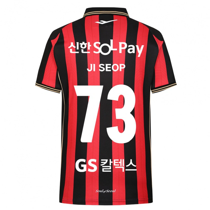 Danxen Bambino Maglia Ji-Seop Shin #73 Rosso Bianco Nero Kit Gara Home 2026/27 Maglietta