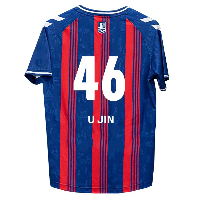 Danxen Bambino Maglia U-Jin Yang #46 Blu Rosso Bianco Kit Gara Home 2026/27 Maglietta