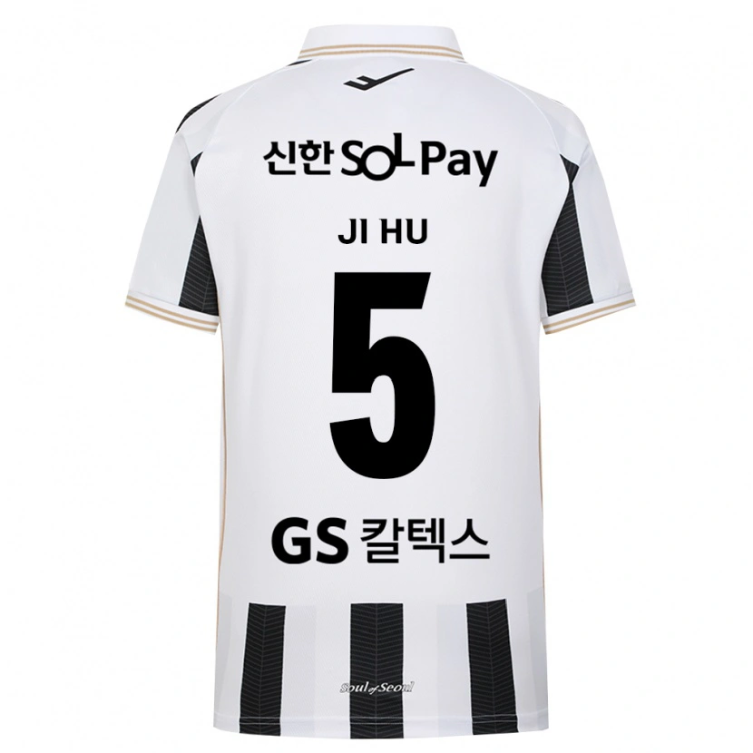 Danxen Bambino Maglia Ji-Hu Park #5 Bianco Nero Kit Gara Away 2026/27 Maglietta