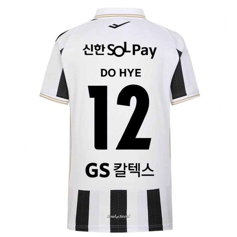 Danxen Bambino Maglia Do-Hye Baek #12 Bianco Nero Kit Gara Away 2026/27 Maglietta
