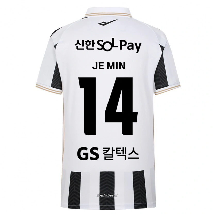 Danxen Bambino Maglia Je-Min Ahn #14 Bianco Nero Kit Gara Away 2026/27 Maglietta