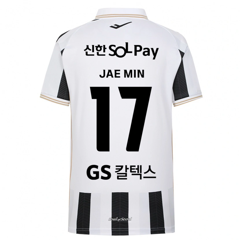 Danxen Bambino Maglia Jae-Min Ahn #17 Bianco Nero Kit Gara Away 2026/27 Maglietta
