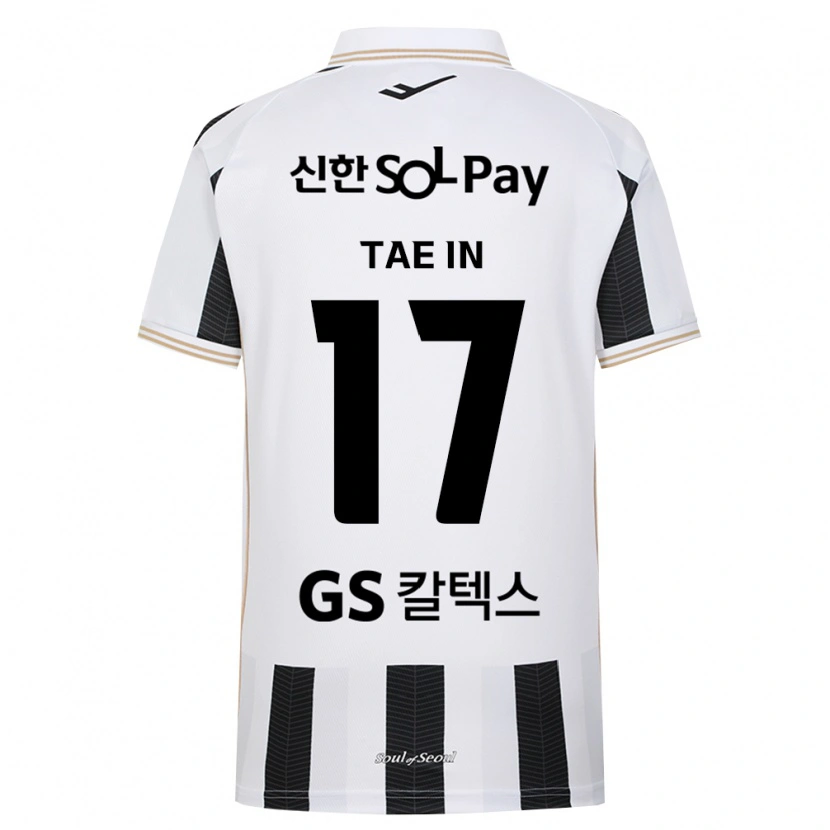 Danxen Bambino Maglia Tae-In Min #17 Bianco Nero Kit Gara Away 2026/27 Maglietta