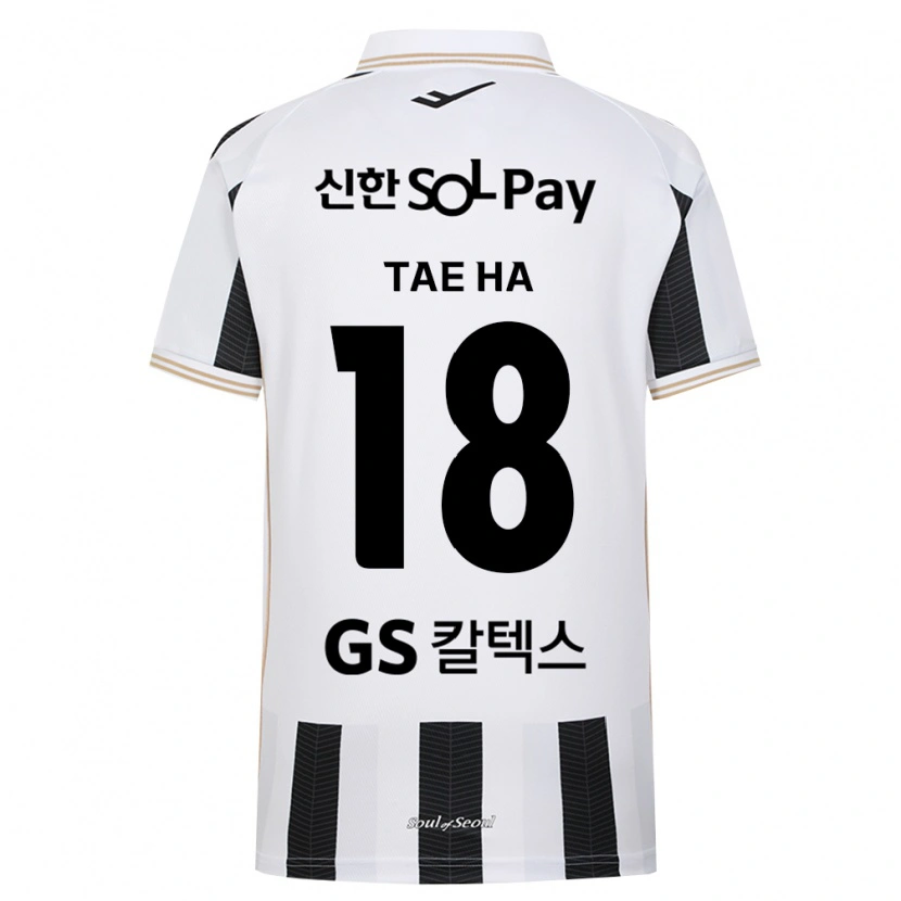 Danxen Bambino Maglia Tae-Ha Jung #18 Bianco Nero Kit Gara Away 2026/27 Maglietta