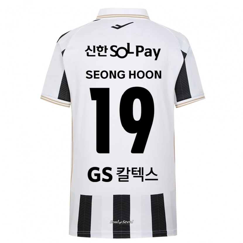 Danxen Bambino Maglia Seong-Hoon Cheon #19 Bianco Nero Kit Gara Away 2026/27 Maglietta