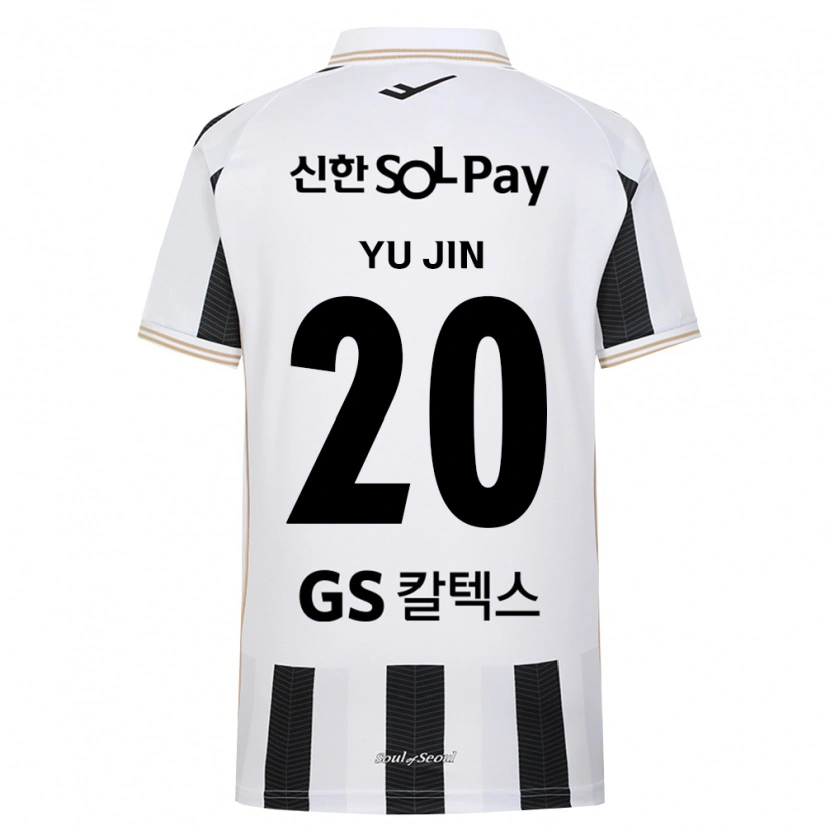 Danxen Bambino Maglia Yu-Jin Jeong #20 Bianco Nero Kit Gara Away 2026/27 Maglietta