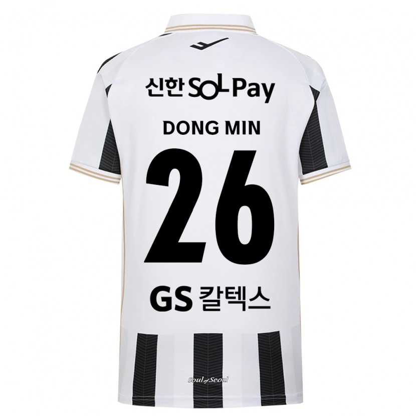 Danxen Bambino Maglia Dong-Min Her #26 Bianco Nero Kit Gara Away 2026/27 Maglietta