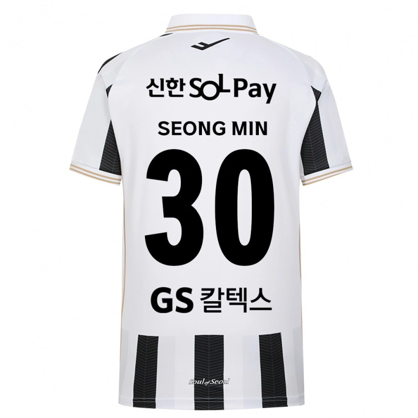 Danxen Bambino Maglia Seong-Min Mun #30 Bianco Nero Kit Gara Away 2026/27 Maglietta