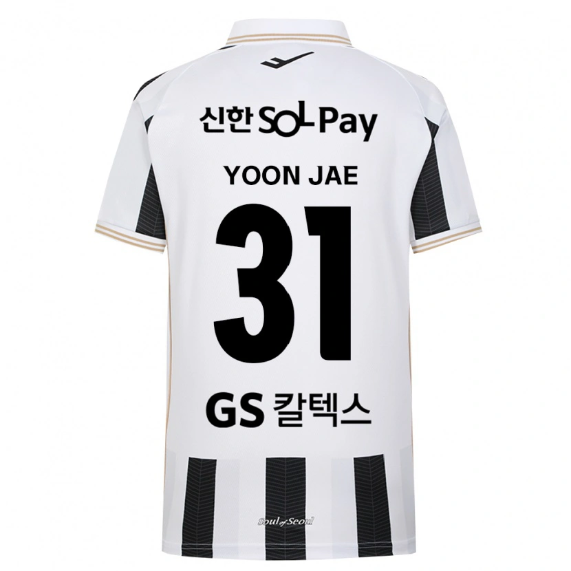 Danxen Bambino Maglia Yoon-Jae Kim #31 Bianco Nero Kit Gara Away 2026/27 Maglietta