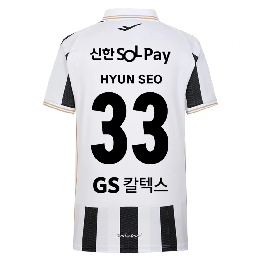Danxen Bambino Maglia Hyun-Seo Bae #33 Bianco Nero Kit Gara Away 2026/27 Maglietta
