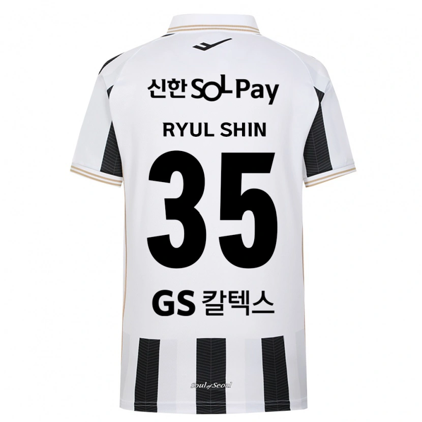 Danxen Bambino Maglia Ryul Shin #35 Bianco Nero Kit Gara Away 2026/27 Maglietta