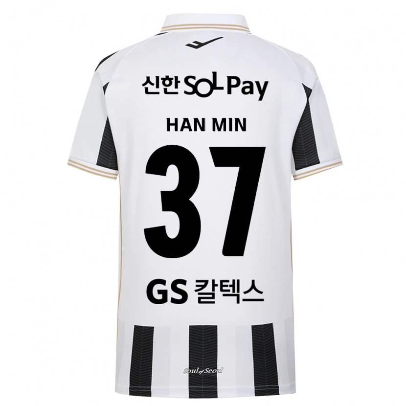 Danxen Bambino Maglia Han-Min Jung #37 Bianco Nero Kit Gara Away 2026/27 Maglietta