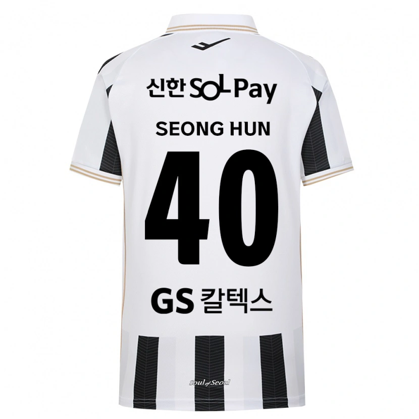 Danxen Bambino Maglia Seong-Hun Park #40 Bianco Nero Kit Gara Away 2026/27 Maglietta
