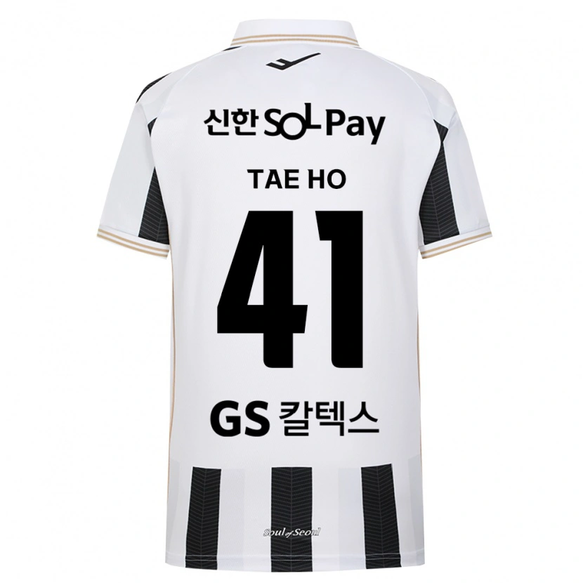 Danxen Bambino Maglia Tae-Ho Kim #41 Bianco Nero Kit Gara Away 2026/27 Maglietta