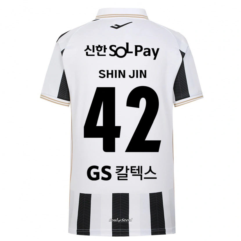 Danxen Bambino Maglia Shin-Jin Kim #42 Bianco Nero Kit Gara Away 2026/27 Maglietta