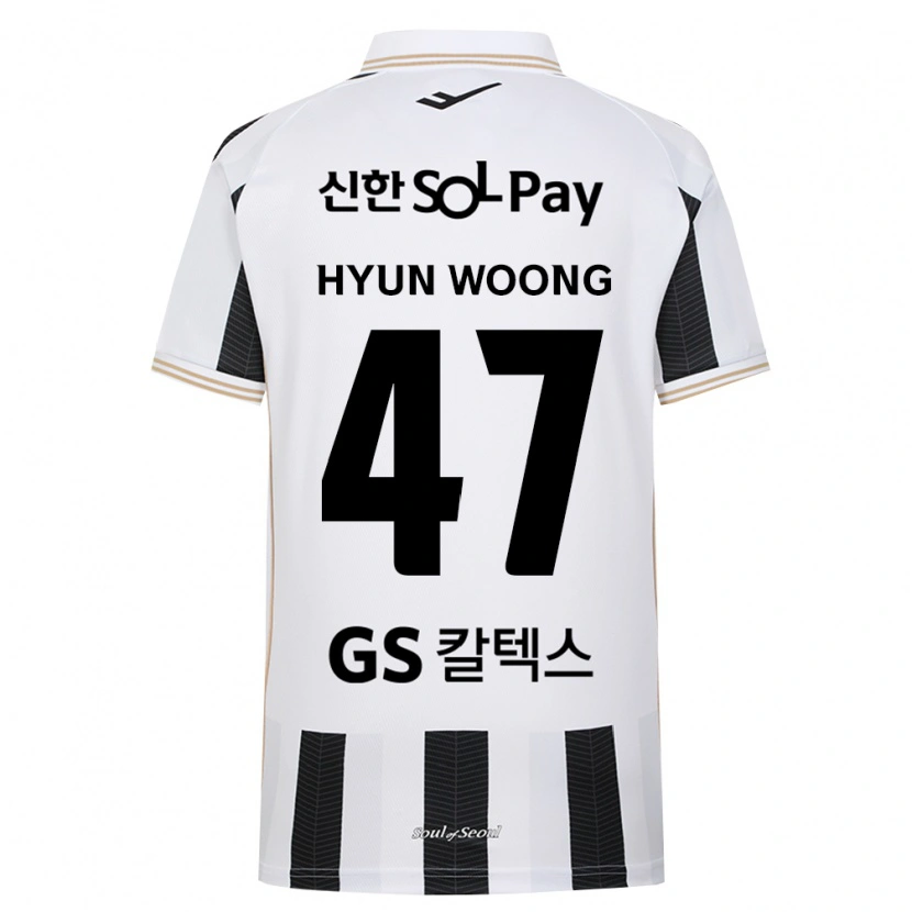 Danxen Bambino Maglia Hyun-Woong Jeong #47 Bianco Nero Kit Gara Away 2026/27 Maglietta