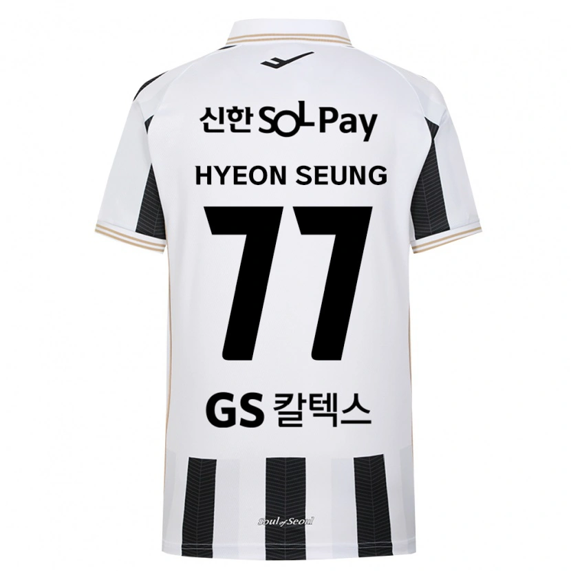 Danxen Bambino Maglia Hyeon-Seung Lee #77 Bianco Nero Kit Gara Away 2026/27 Maglietta