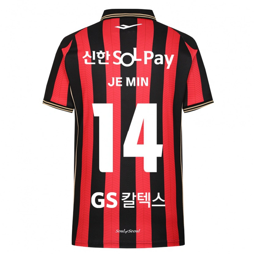 Danxen Uomo Maglia Je-Min Ahn #14 Rosso Bianco Nero Kit Gara Home 2026/27 Maglietta