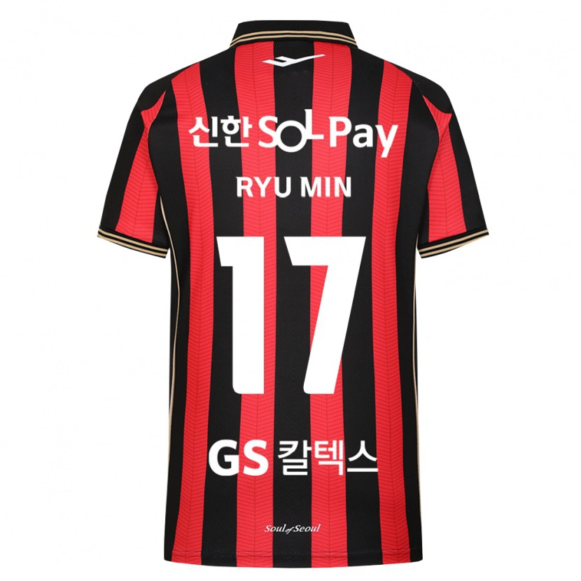 Danxen Uomo Maglia Ryu-Min Kim #17 Rosso Bianco Nero Kit Gara Home 2026/27 Maglietta