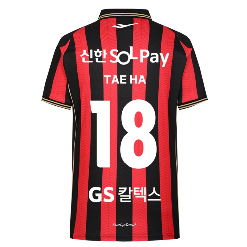 Danxen Uomo Maglia Tae-Ha Jung #18 Rosso Bianco Nero Kit Gara Home 2026/27 Maglietta
