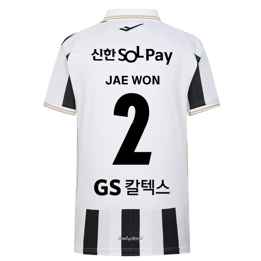 Danxen Uomo Maglia Jae-Won Kang #2 Bianco Nero Kit Gara Away 2026/27 Maglietta