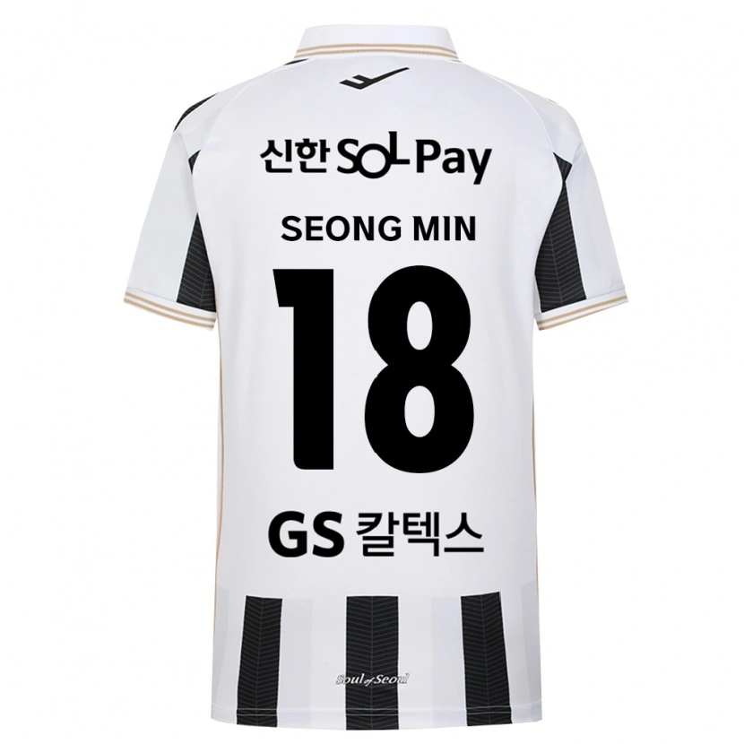 Danxen Uomo Maglia Seong-Min Hwang #18 Bianco Nero Kit Gara Away 2026/27 Maglietta