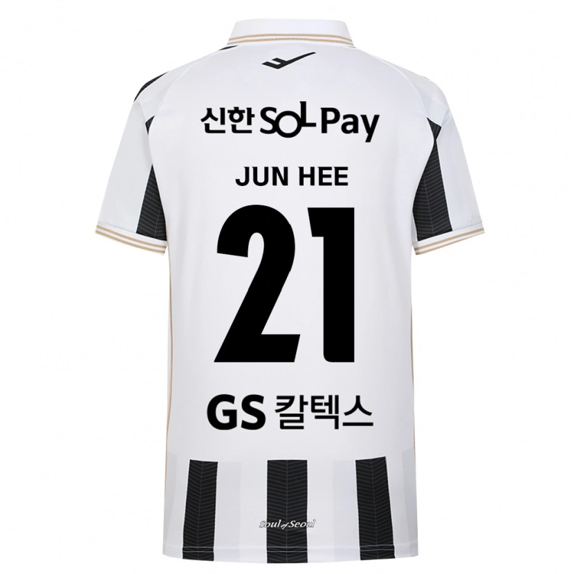 Danxen Uomo Maglia Jun-Hee Han #21 Bianco Nero Kit Gara Away 2026/27 Maglietta