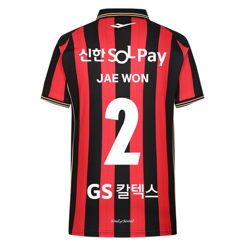 Danxen Donna Maglia Jae-Won Kang #2 Rosso Bianco Nero Kit Gara Home 2026/27 Maglietta