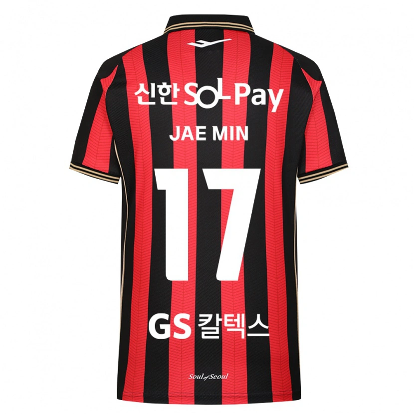 Danxen Donna Maglia Jae-Min Ahn #17 Rosso Bianco Nero Kit Gara Home 2026/27 Maglietta