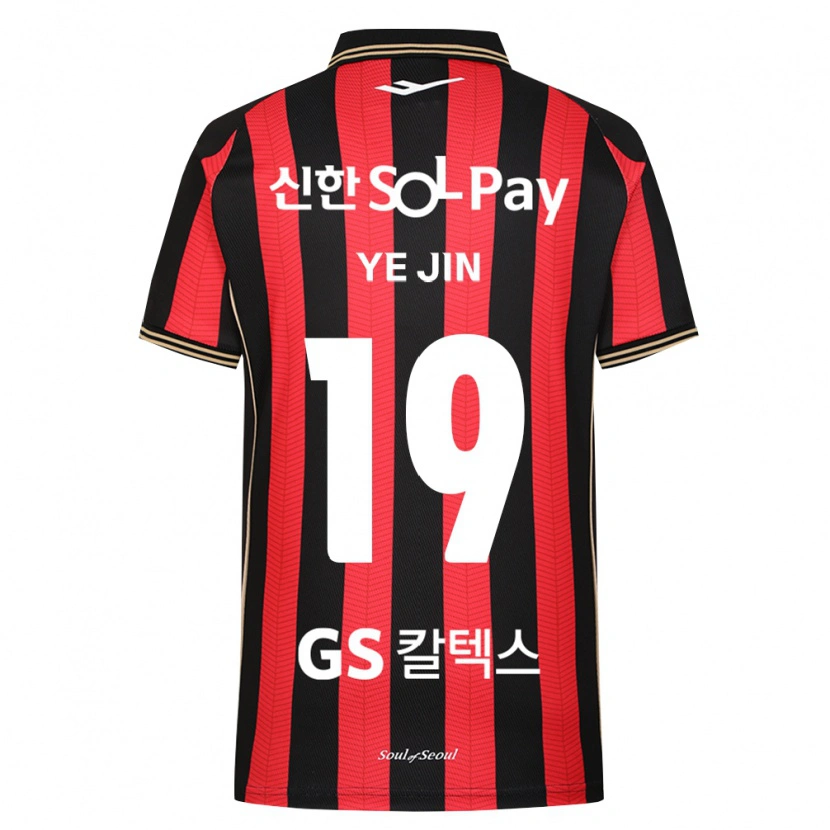 Danxen Donna Maglia Ye-Jin Lee #19 Rosso Bianco Nero Kit Gara Home 2026/27 Maglietta