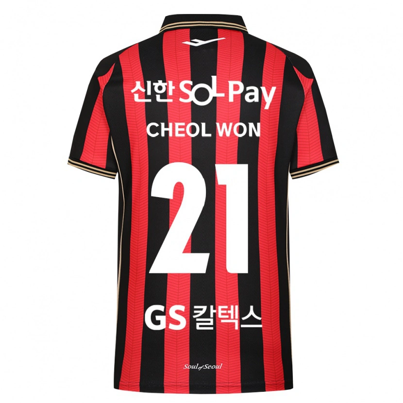 Danxen Donna Maglia Cheol-Won Choi #21 Rosso Bianco Nero Kit Gara Home 2026/27 Maglietta